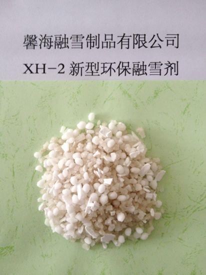 西藏XH-2型环保融雪剂