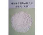 西藏氯化钙（片状）
